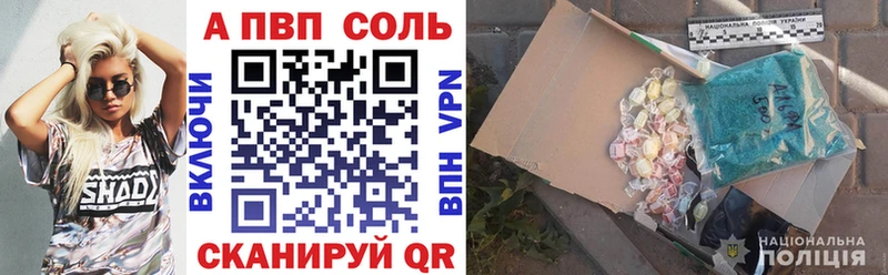 Alpha-PVP крисы CK  где купить наркотик  Киренск 