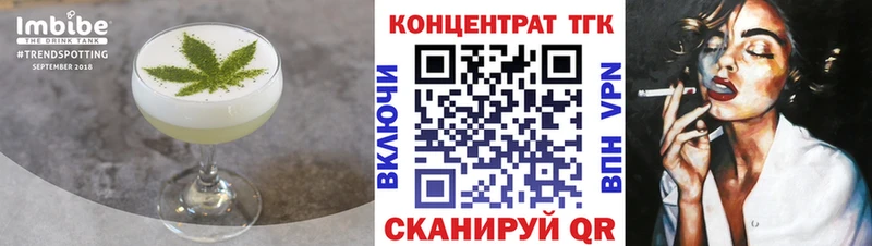 Cannafood марихуана  цены наркотик  Киренск 
