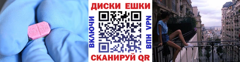 даркнет сайт ОМГ ОМГ как войти ЭКСТАЗИ бентли Киренск