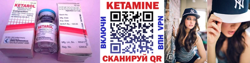 где можно купить наркотик  Киренск  Кетамин VHQ 