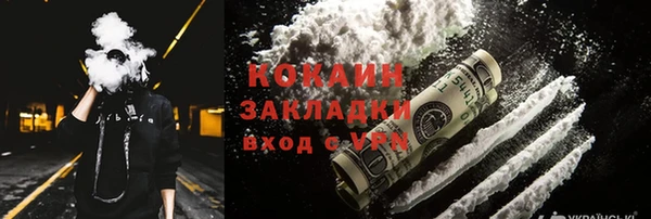амфетамин Балахна