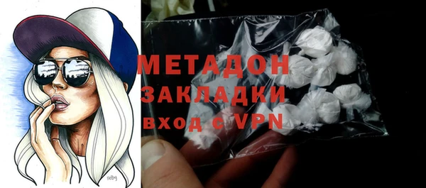 амфетамин Балахна