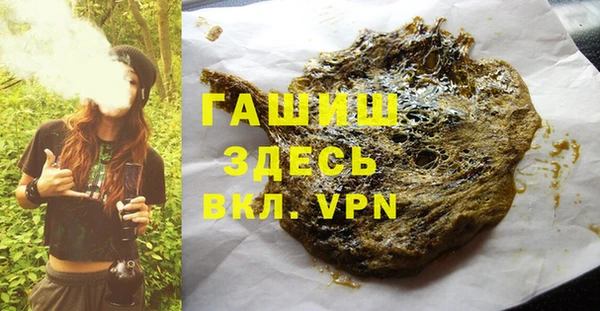 дживик Баксан