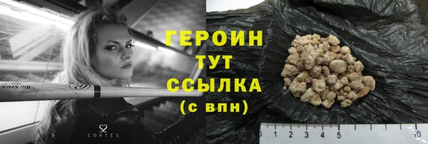 дживик Баксан