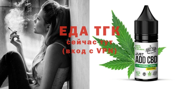 дистиллят марихуана Балабаново