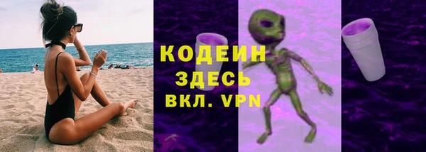 амфетамин Балахна