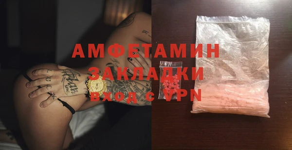дживик Баксан
