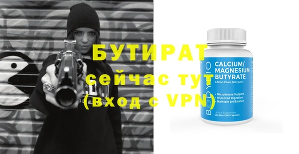 дистиллят марихуана Балабаново