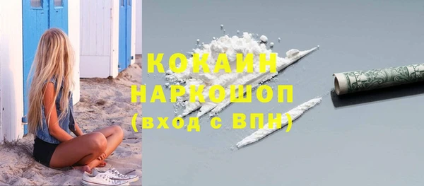 дистиллят марихуана Балабаново