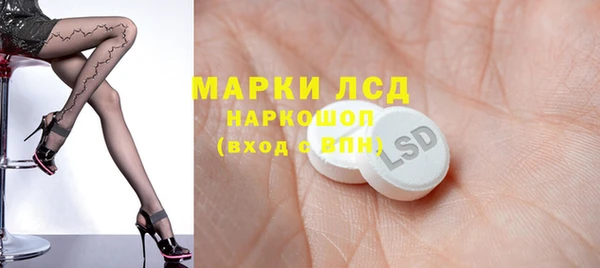 дистиллят марихуана Балабаново