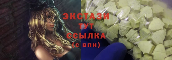 дживик Баксан