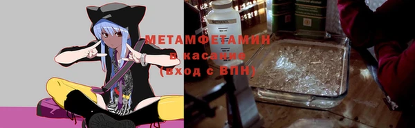 дистиллят марихуана Балабаново