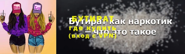 дживик Баксан