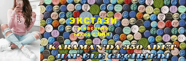дистиллят марихуана Балабаново