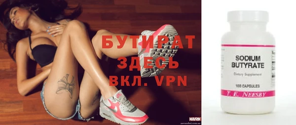 дживик Баксан