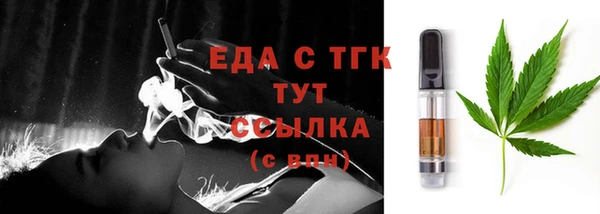 дистиллят марихуана Балабаново