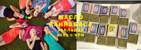 амфетамин Балахна