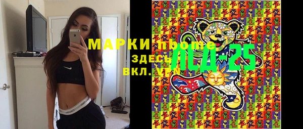 дистиллят марихуана Балабаново