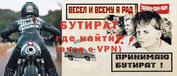 дистиллят марихуана Балабаново
