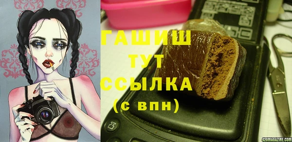 дистиллят марихуана Балабаново