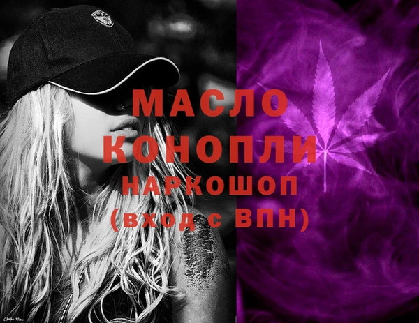 дистиллят марихуана Балабаново