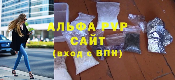 дистиллят марихуана Балабаново