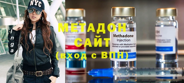 дистиллят марихуана Балабаново