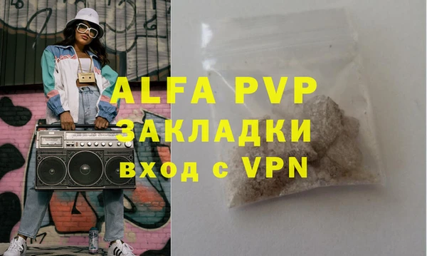 дживик Баксан