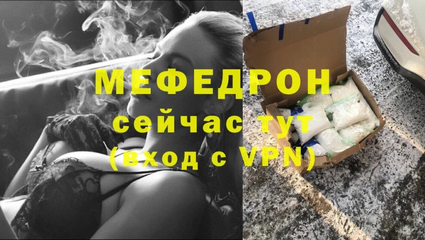 амфетамин Балахна