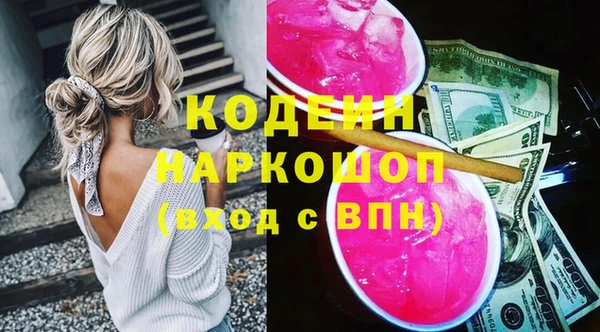 дживик Баксан