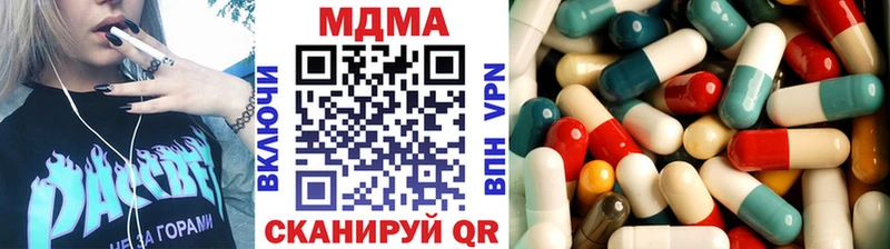 МДМА кристаллы  Киренск 