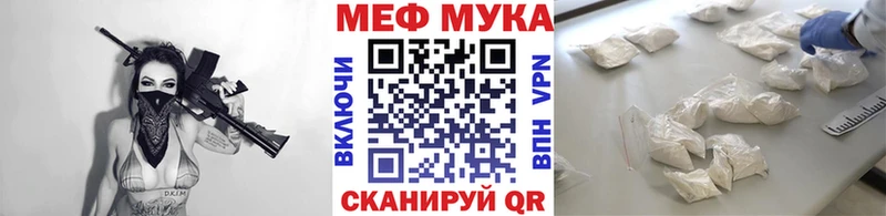 omg как зайти Киренск МЕФ 4 MMC купить наркотик