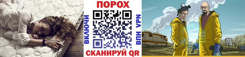 Метамфетамин Methamphetamine  Киренск 