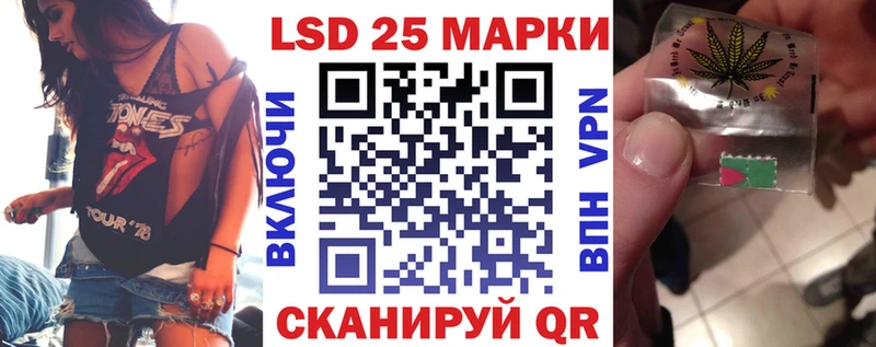 купить наркотики сайты Киренск OMG зеркало Марки 25I-NBOMe 1500мкг