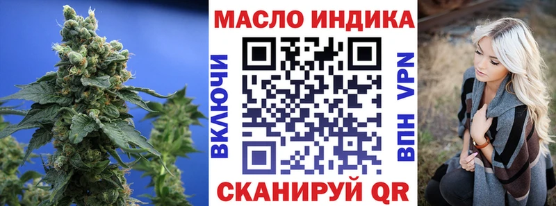 blacksprut ссылки  Киренск  Дистиллят ТГК гашишное масло 
