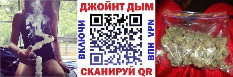 дарнет шоп Киренск Конопля Bruce Banner